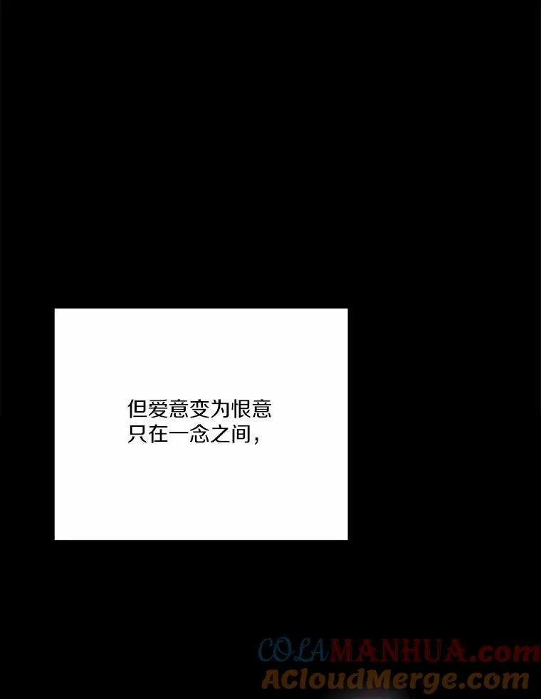 46.皇太子的秘密64