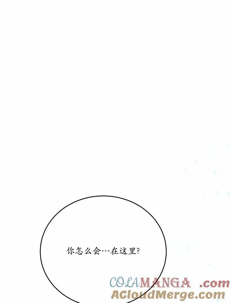 48.重逢4