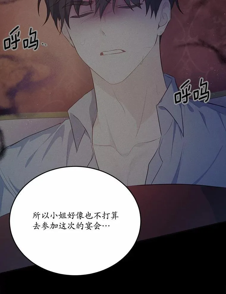 30.赴宴27