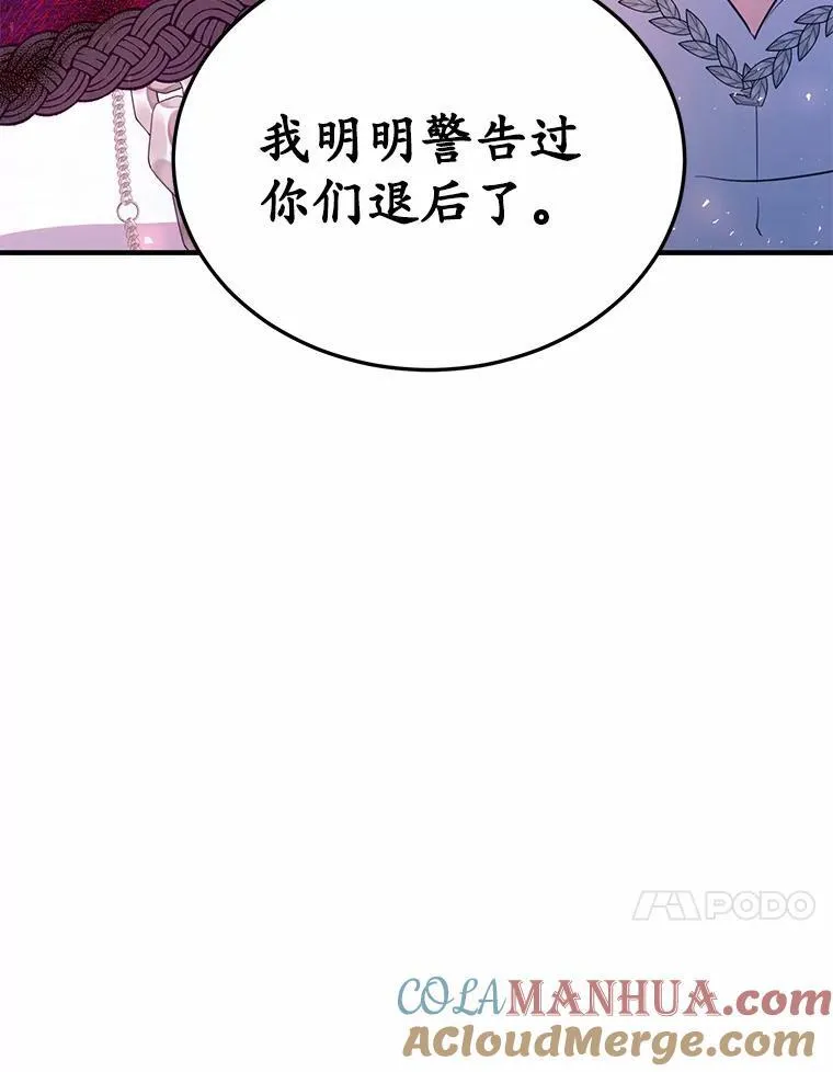 41.惊天谎言32