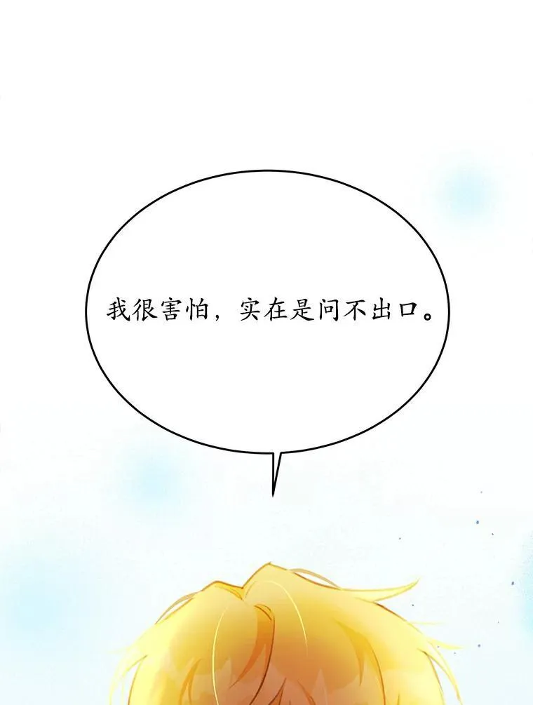 24.魔法老师41