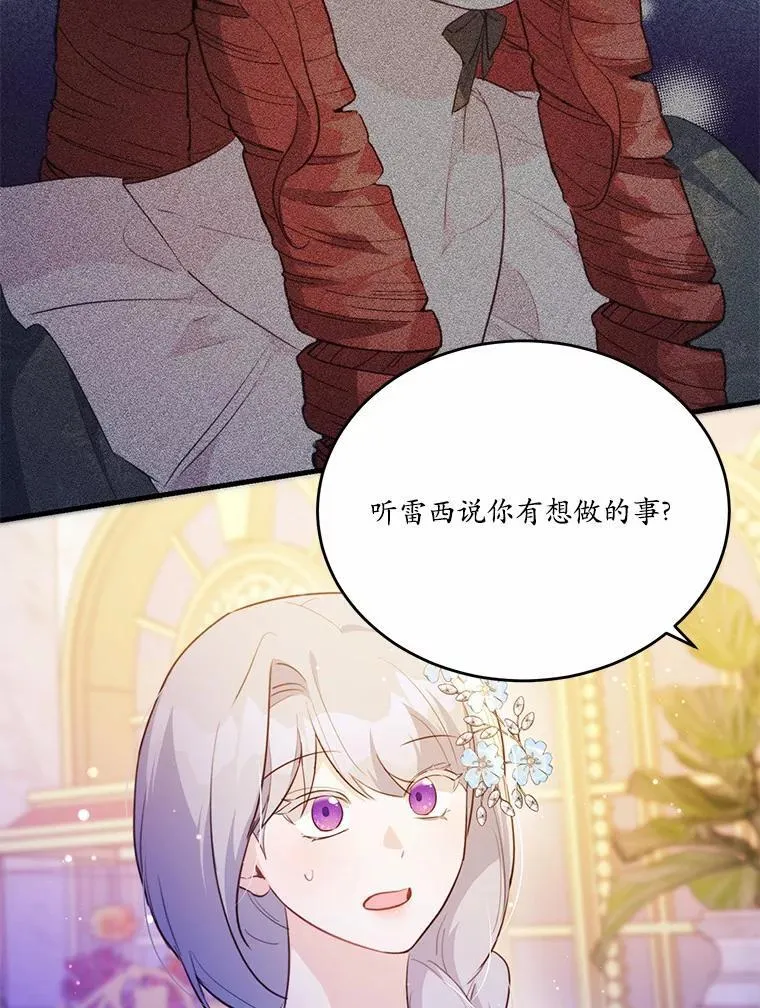 44.没有秘密的兄弟95