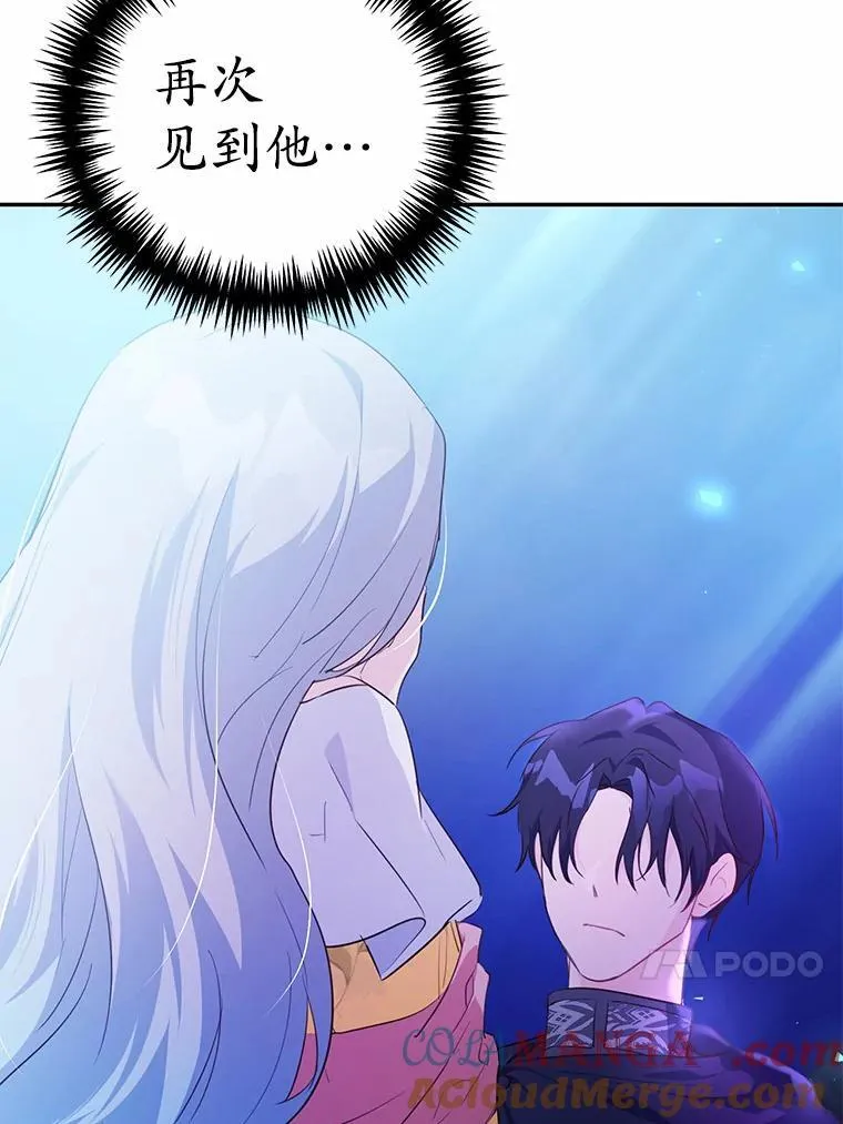 48.重逢36