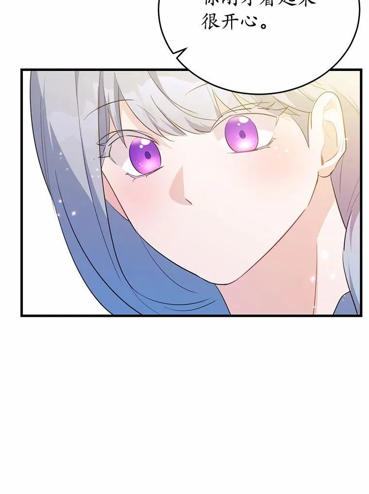 40.玻璃花房14