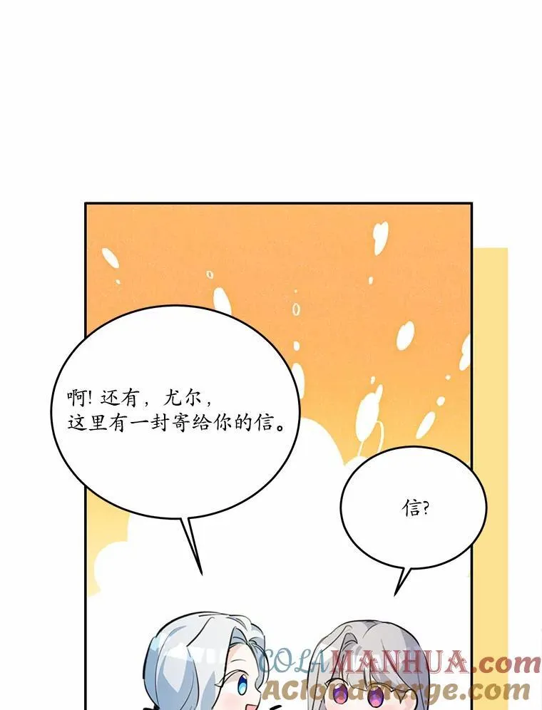 34.不为人知的过往108