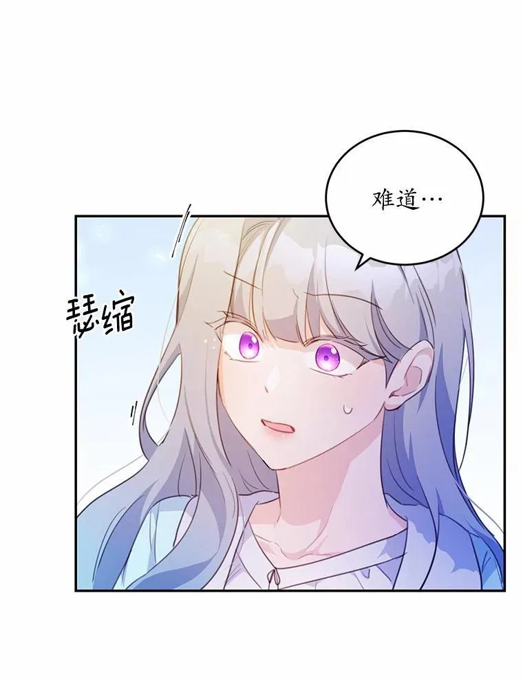 21.魔塔主来访22