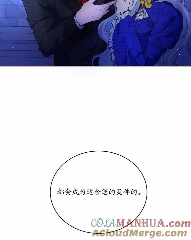 1.灵伴8