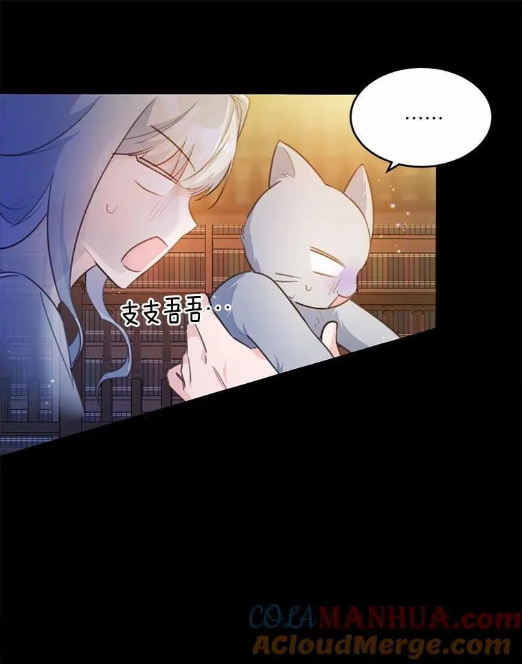 22.变身魔法87