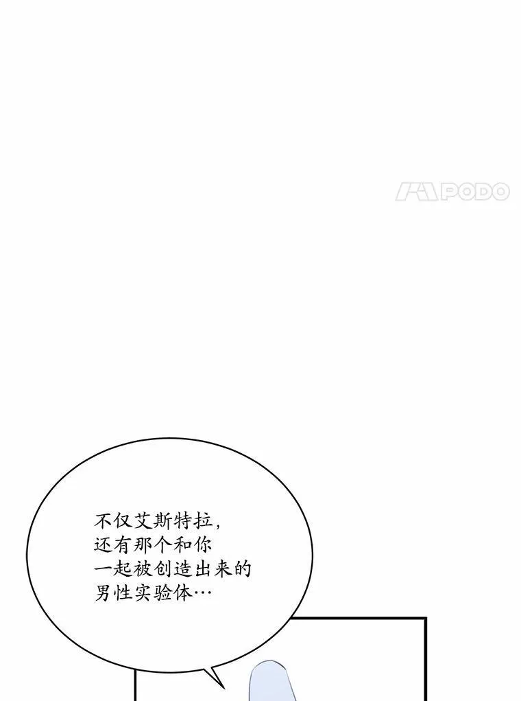 12.彼此相连67