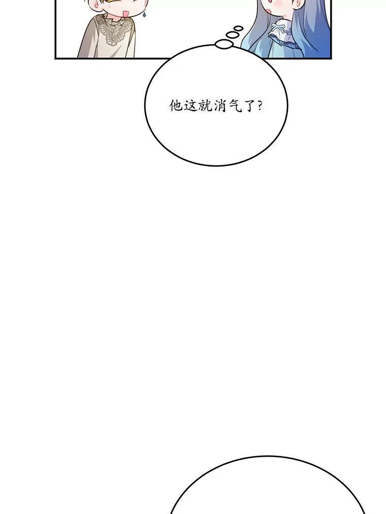 36.卡尔的奇怪书单101