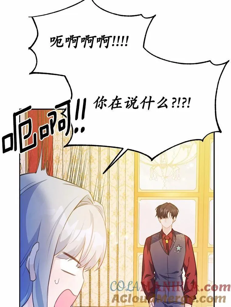 22.变身魔法6