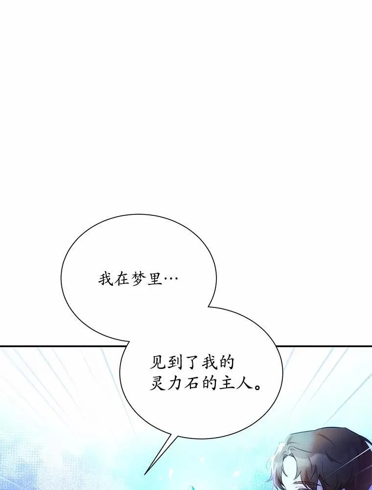 6.梦境8