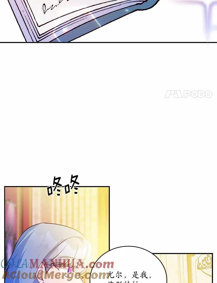 14.另一位男主60