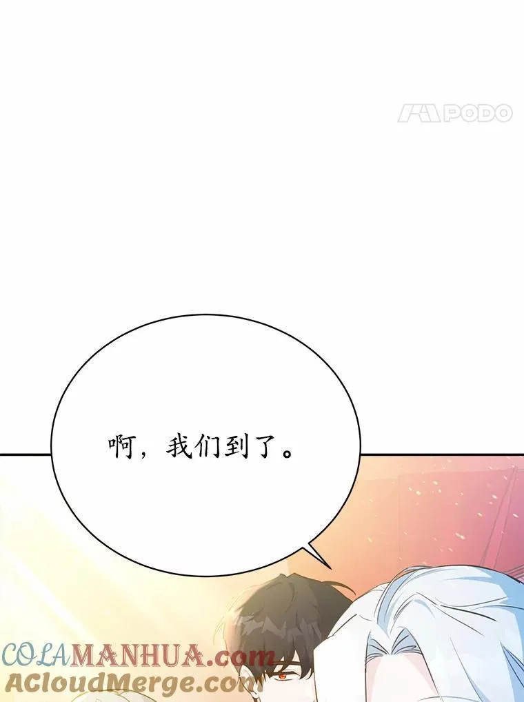 11.留下还是离开3