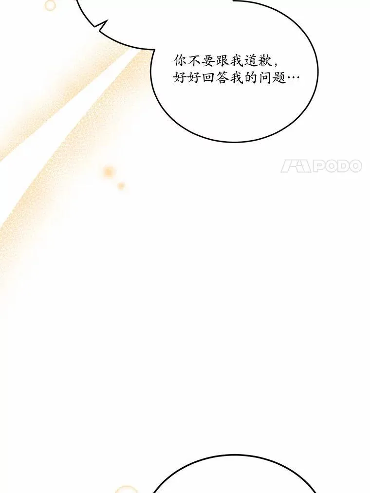 44.没有秘密的兄弟81