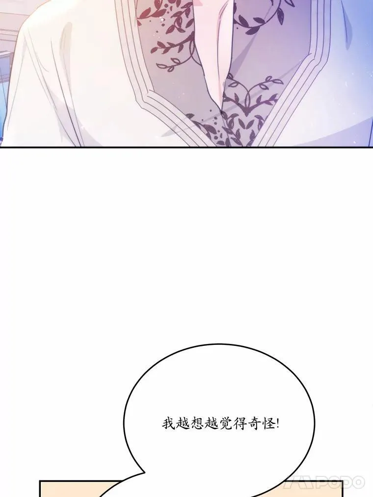 19.平凡生活初体验83