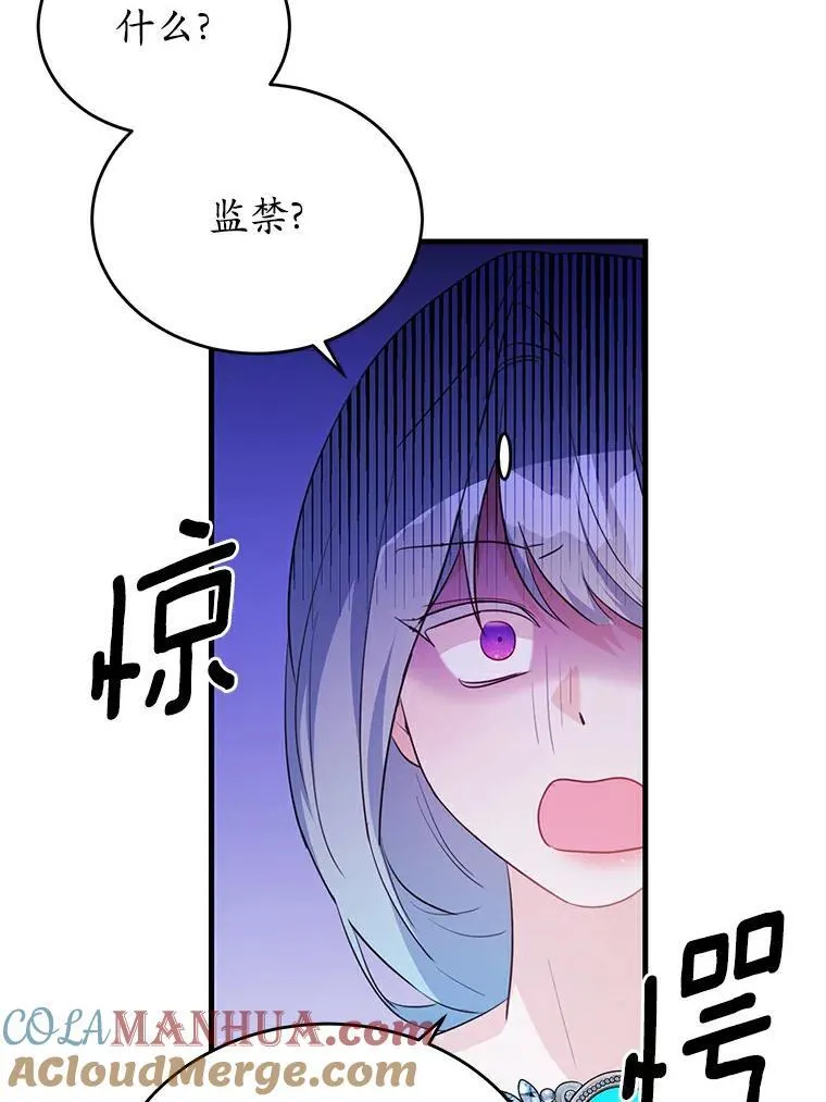 43.监禁39