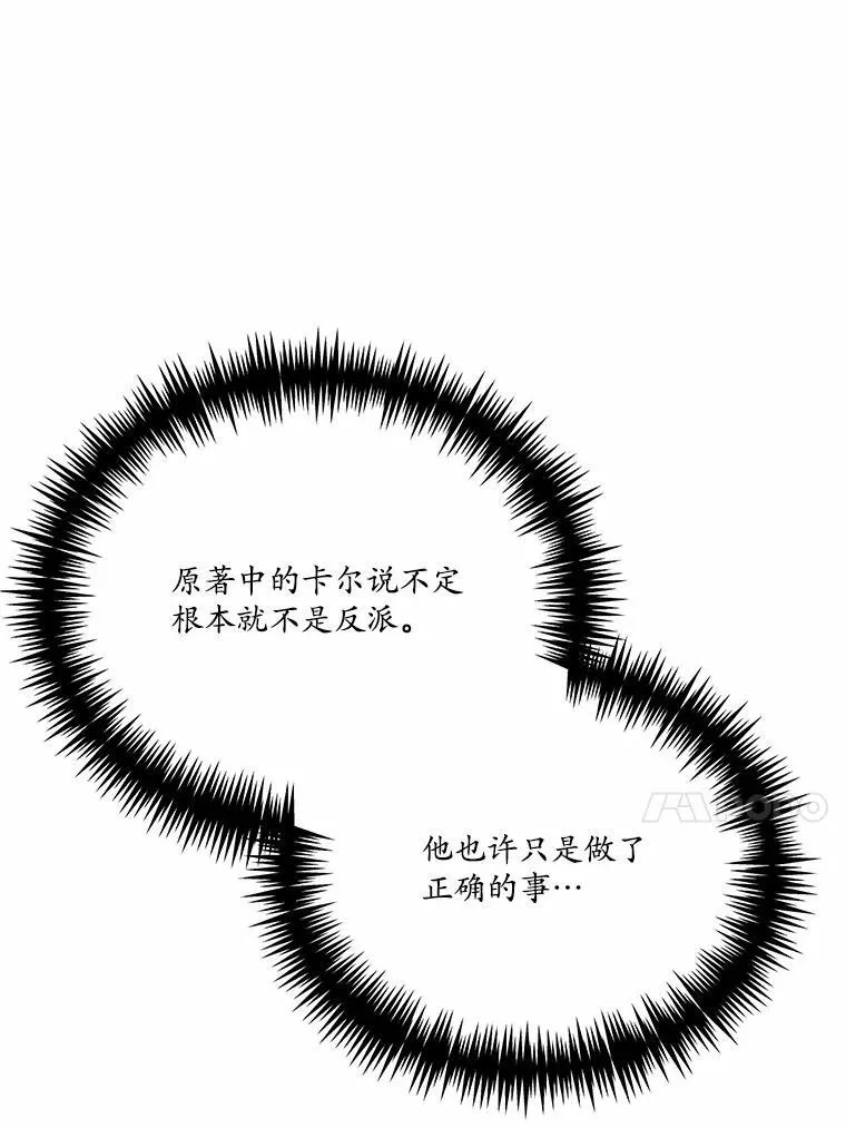 49.隐藏的故事70