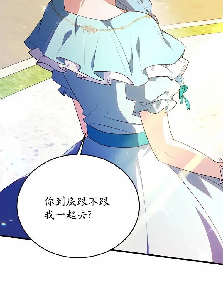 40.玻璃花房34