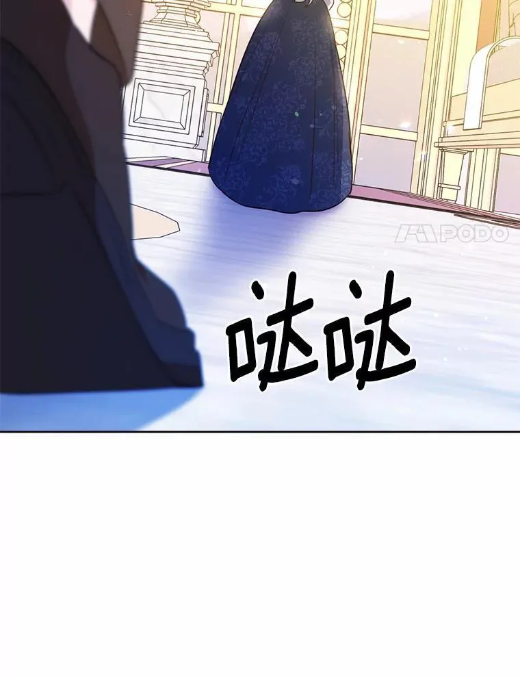 46.皇太子的秘密99