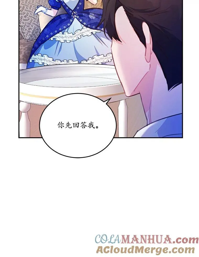 23.毫无灵魂的承诺75