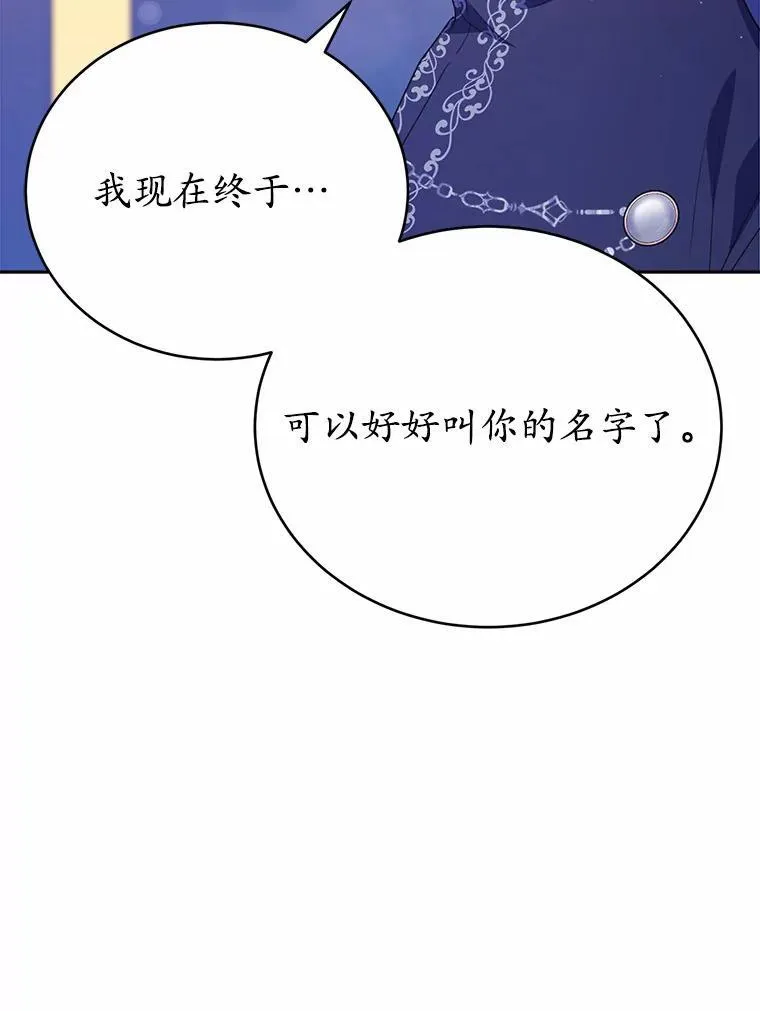 48.重逢134
