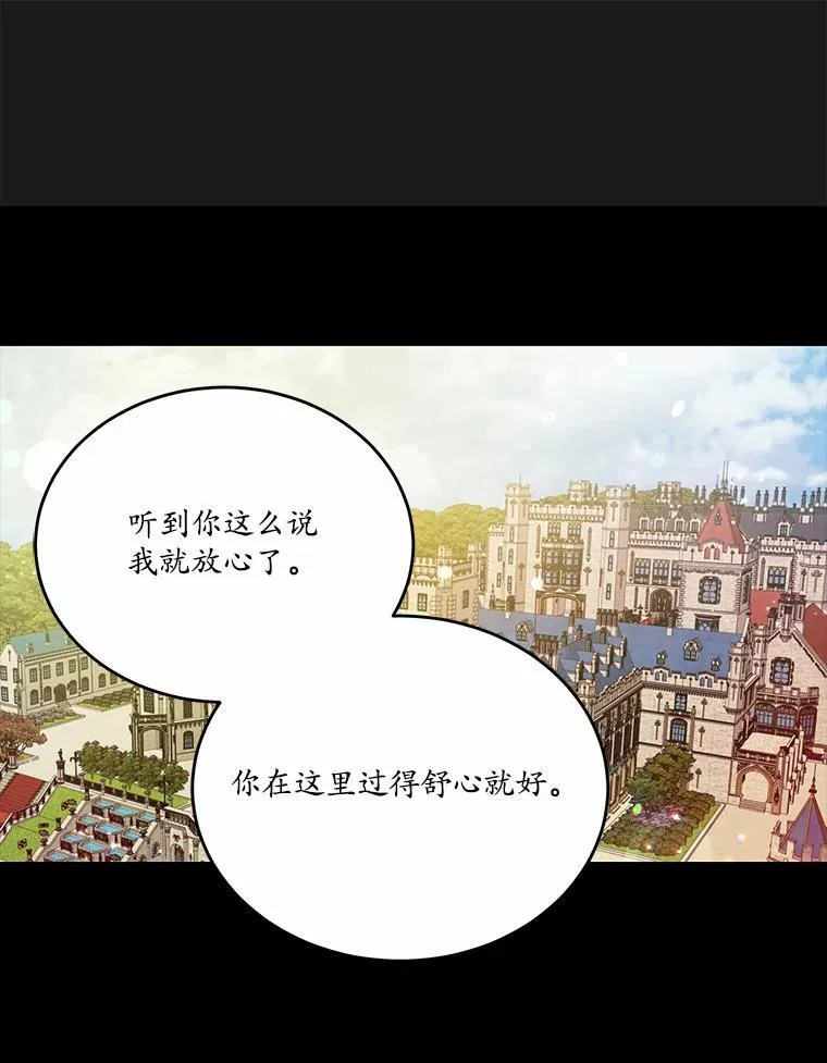 34.不为人知的过往59