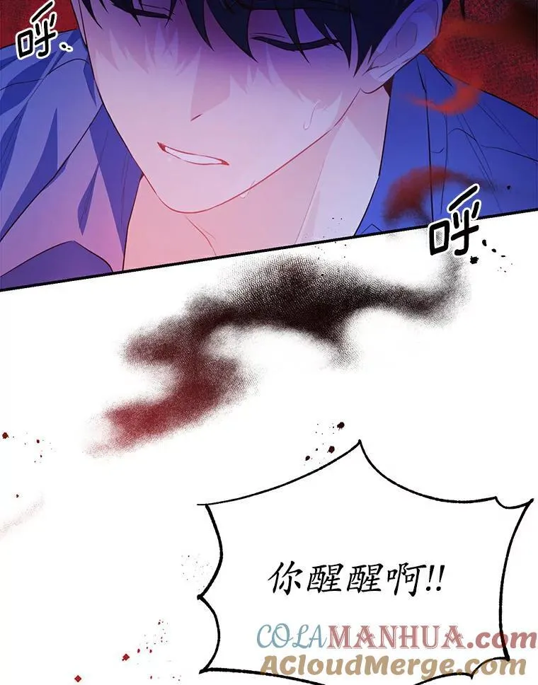 28.灵力病40
