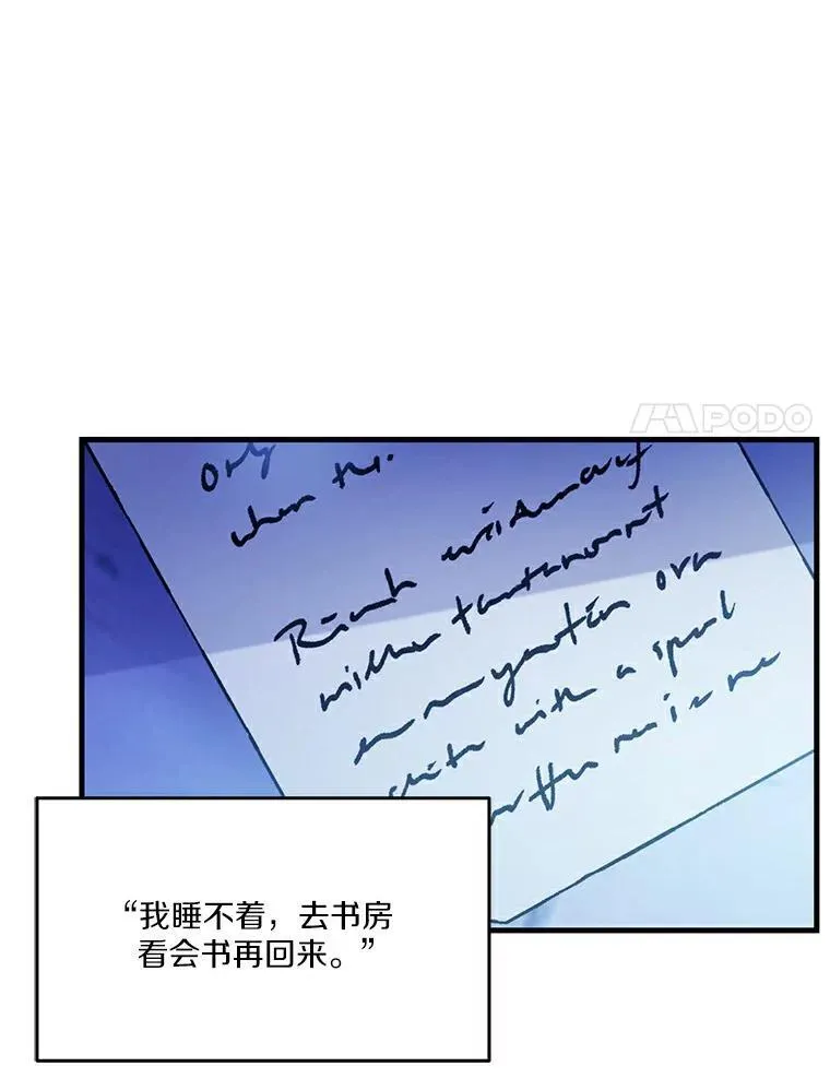 24.魔法老师16