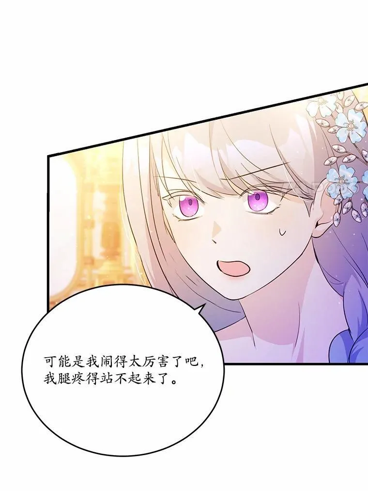 44.没有秘密的兄弟6