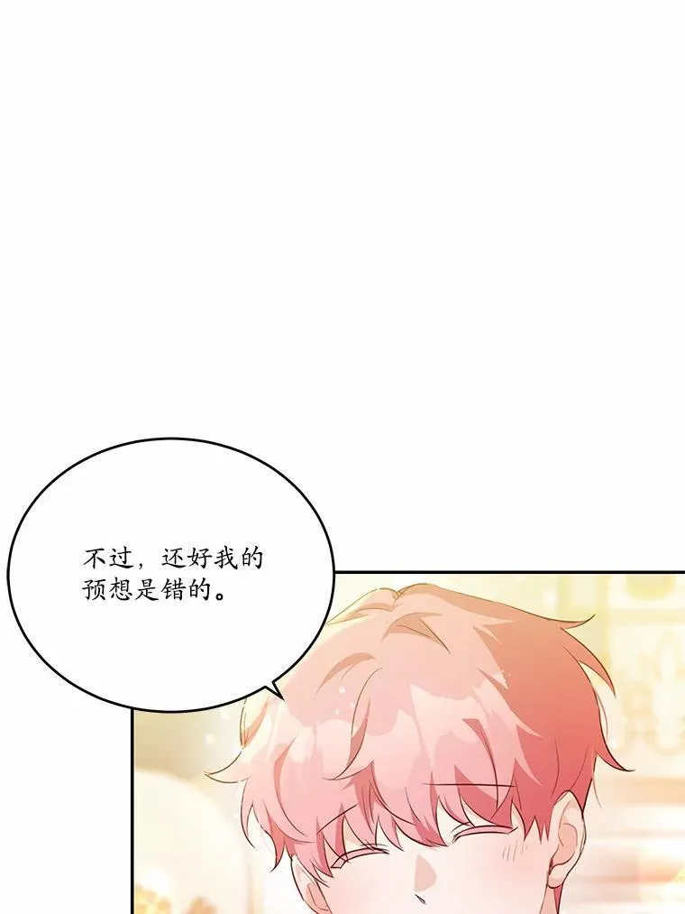 32.重遇旧友46