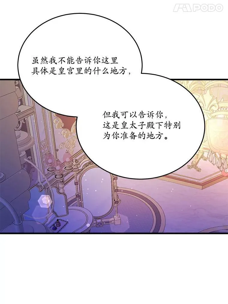 43.监禁32