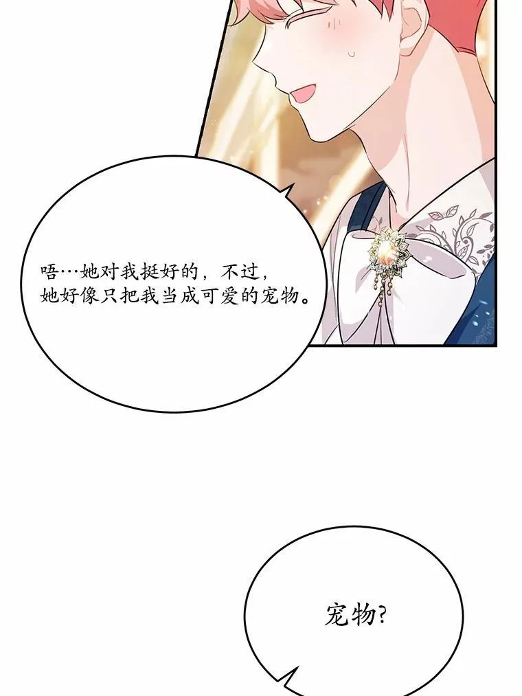 32.重遇旧友31