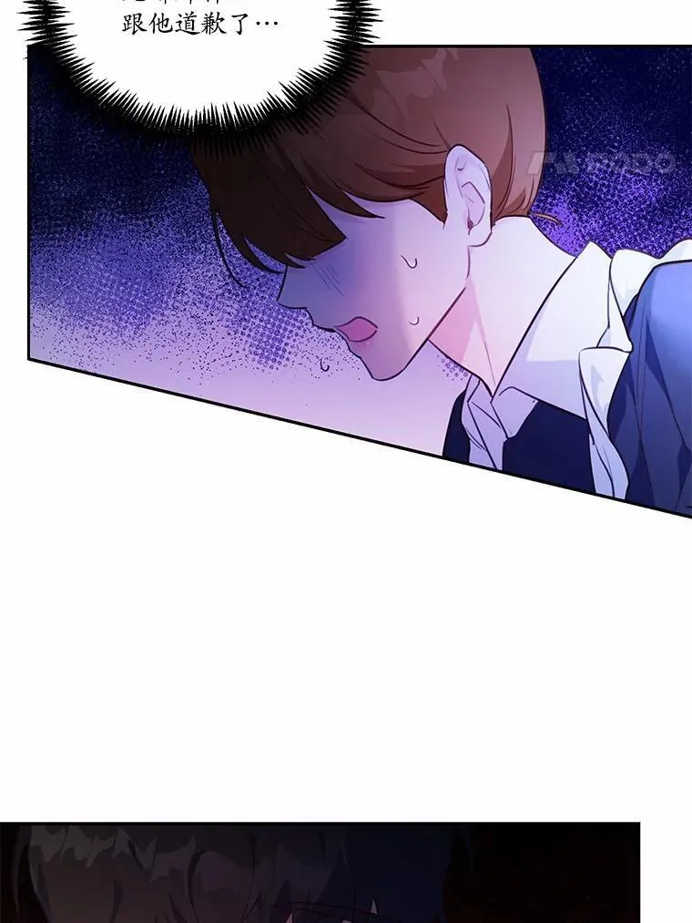 13.迟钝3