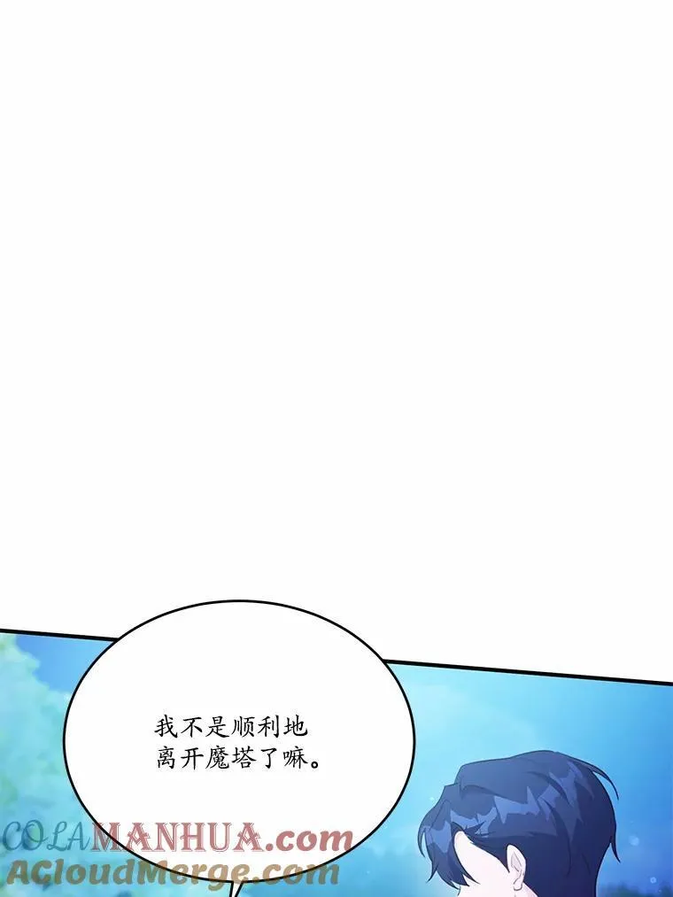 41.惊天谎言120