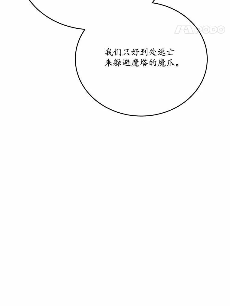 49.隐藏的故事61
