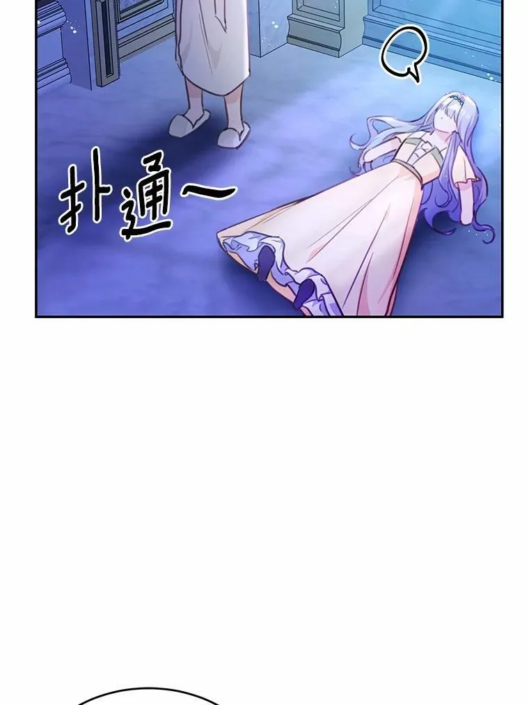 17.被毁坏的府邸19