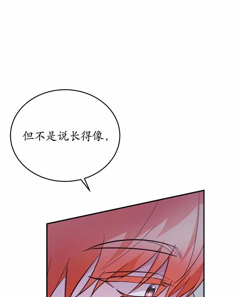 31.疯太子81