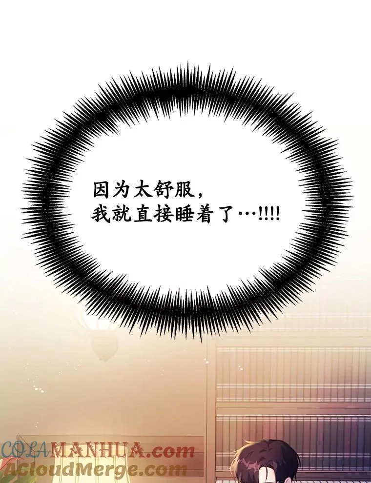 23.毫无灵魂的承诺15