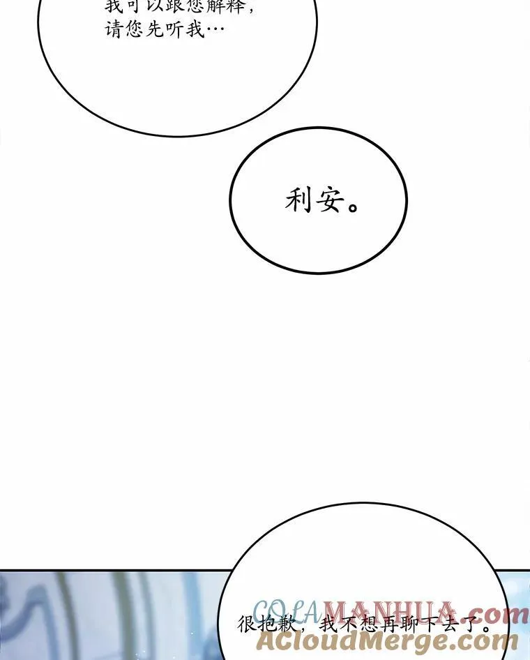 34.不为人知的过往32