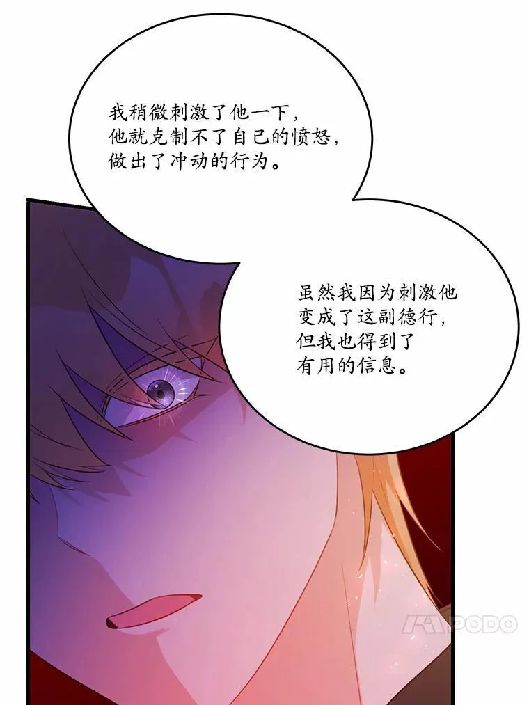 45.那时不知道的事71