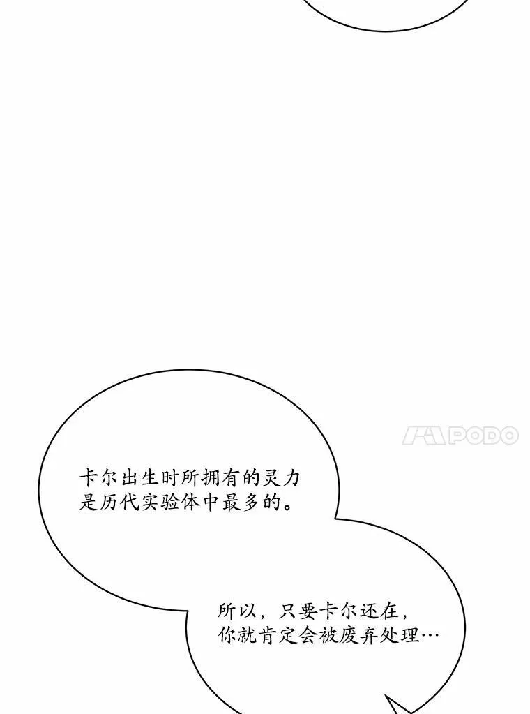 8.失控65