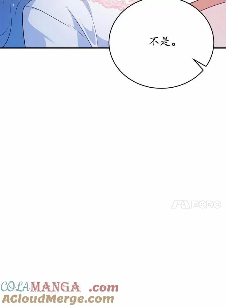 50.旧友到访12