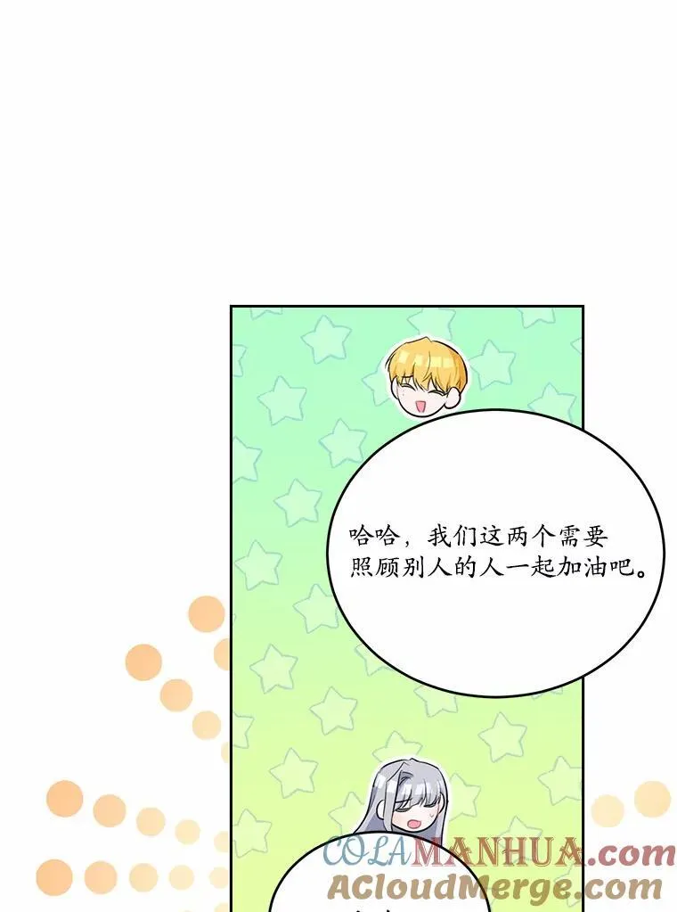 29.宴会邀约96