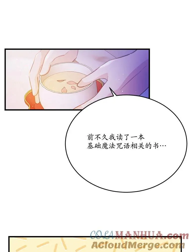 24.魔法老师48