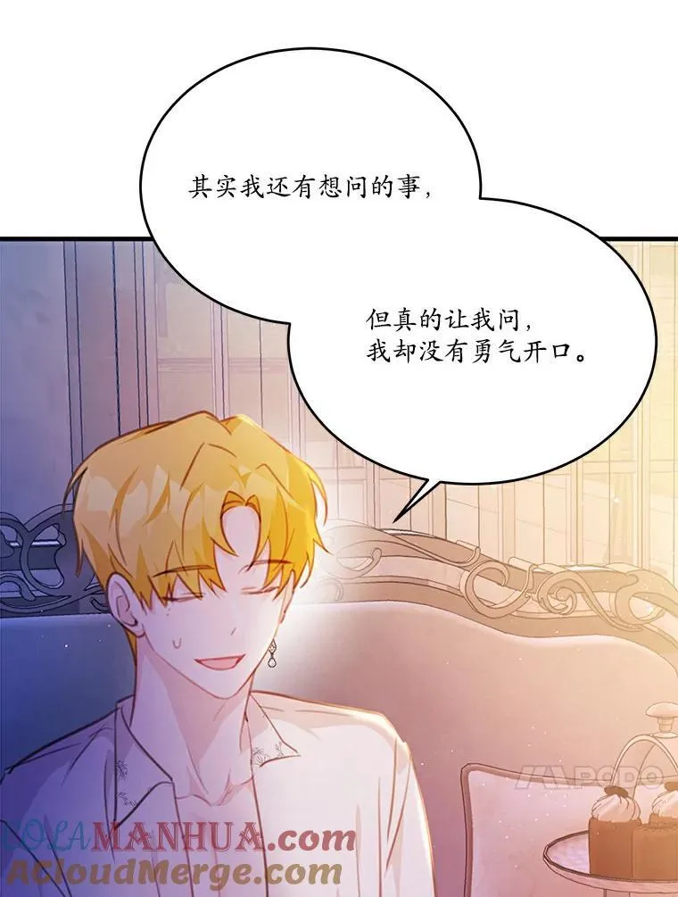 24.魔法老师36