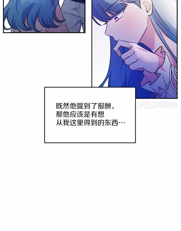 12.彼此相连93