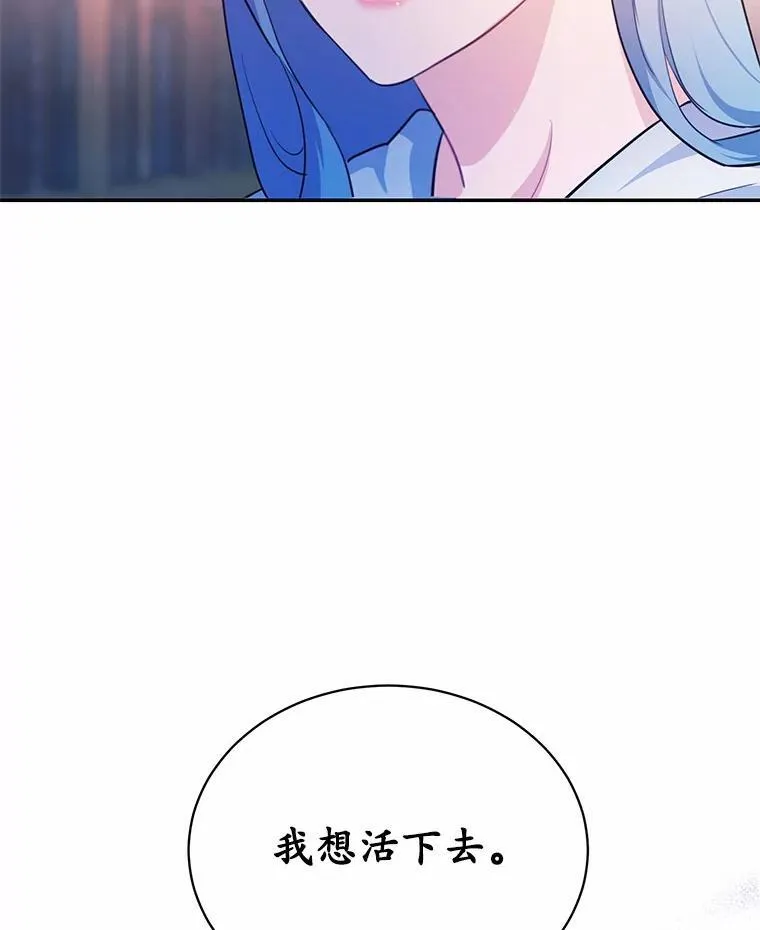 8.失控43