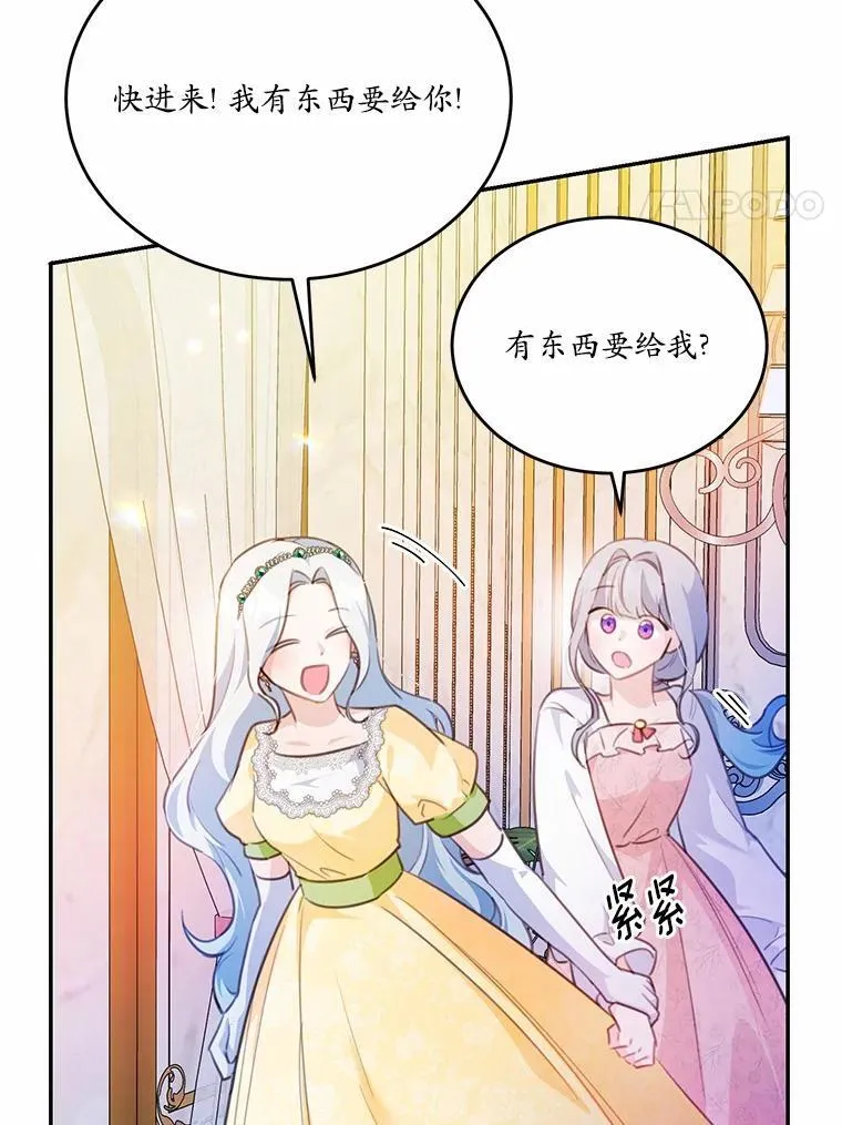 22.变身魔法23