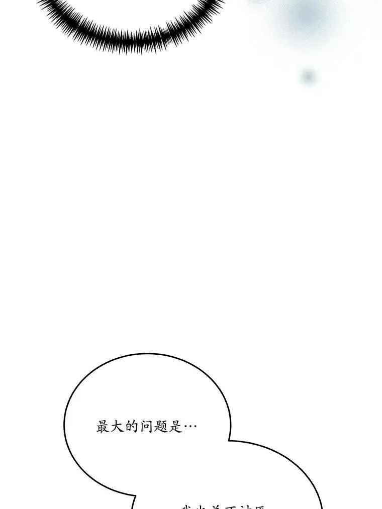 38.亲密接触79